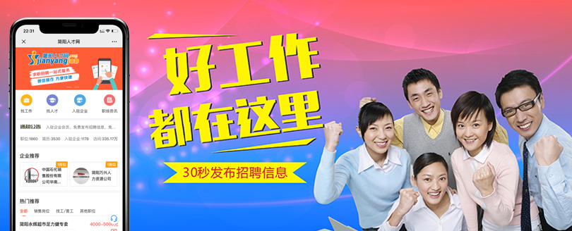 广告3