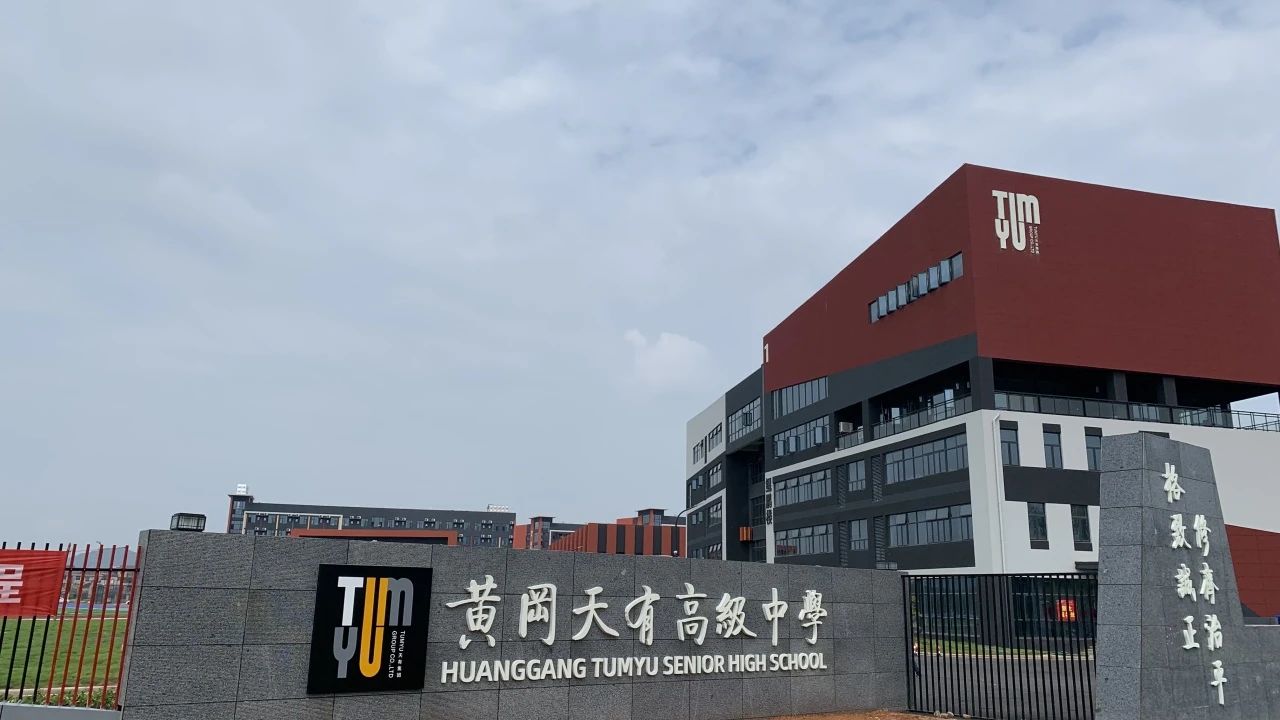 参会企业Logo