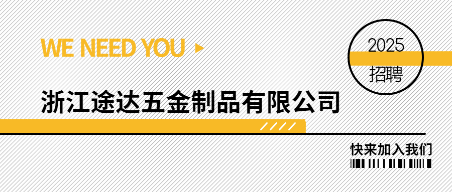 广告商