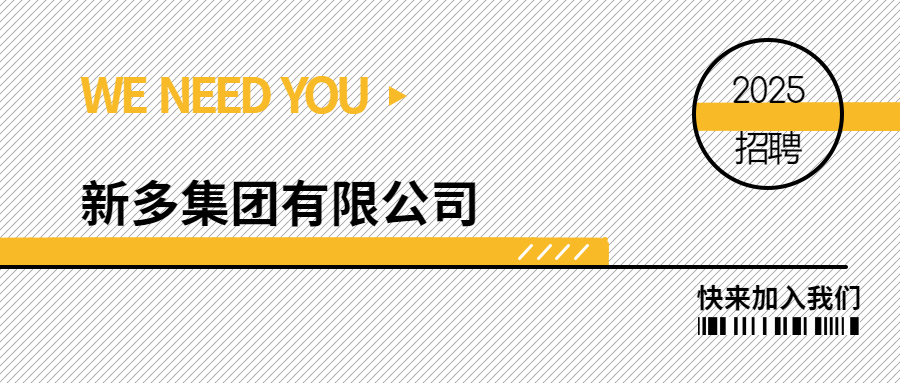 广告商