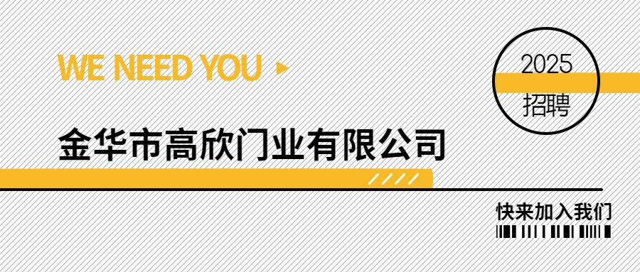 广告商