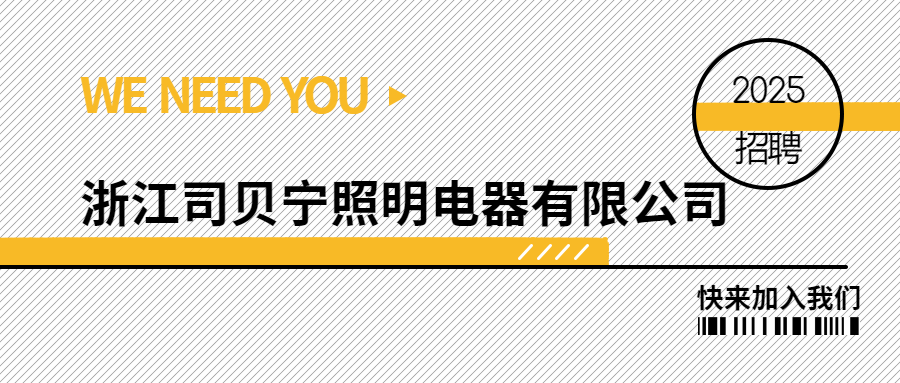 广告商