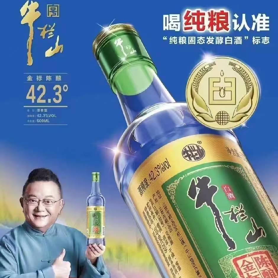 参会企业Logo