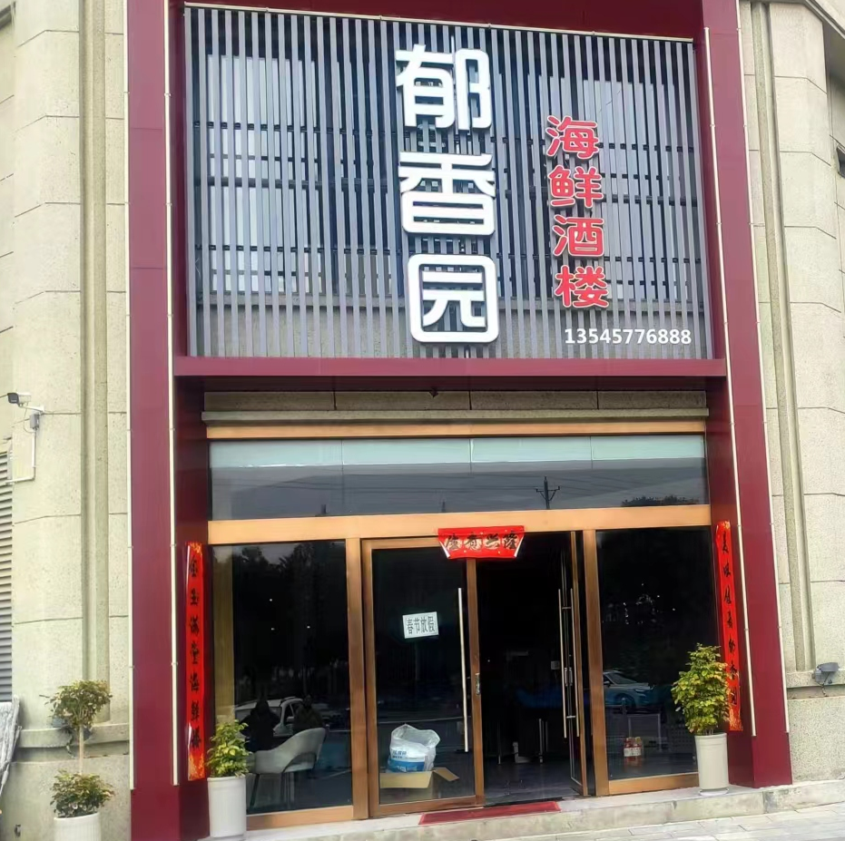 参会企业Logo