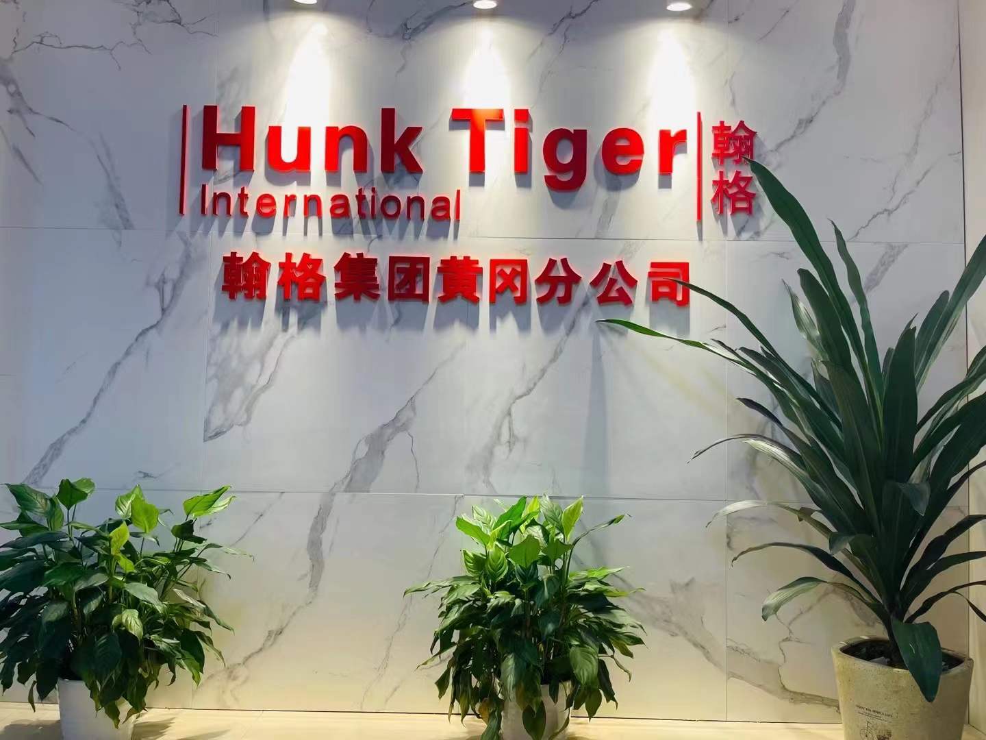 广告商