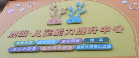 广告商