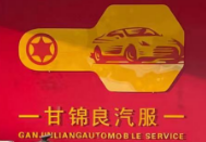 广告商