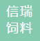 參會企業(yè)Logo