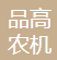 參會企業(yè)Logo