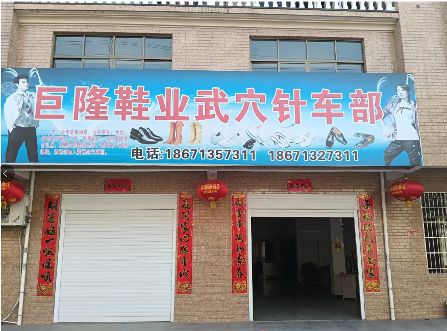 参会企业Logo