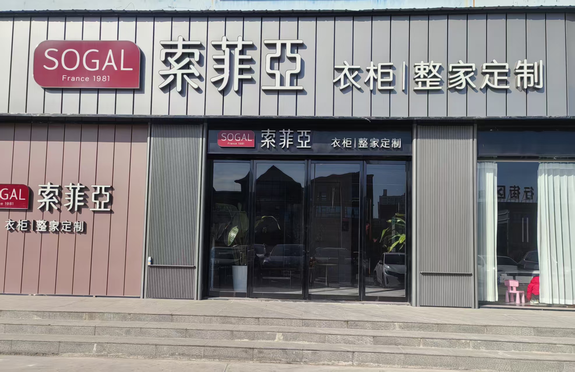 参会企业Logo