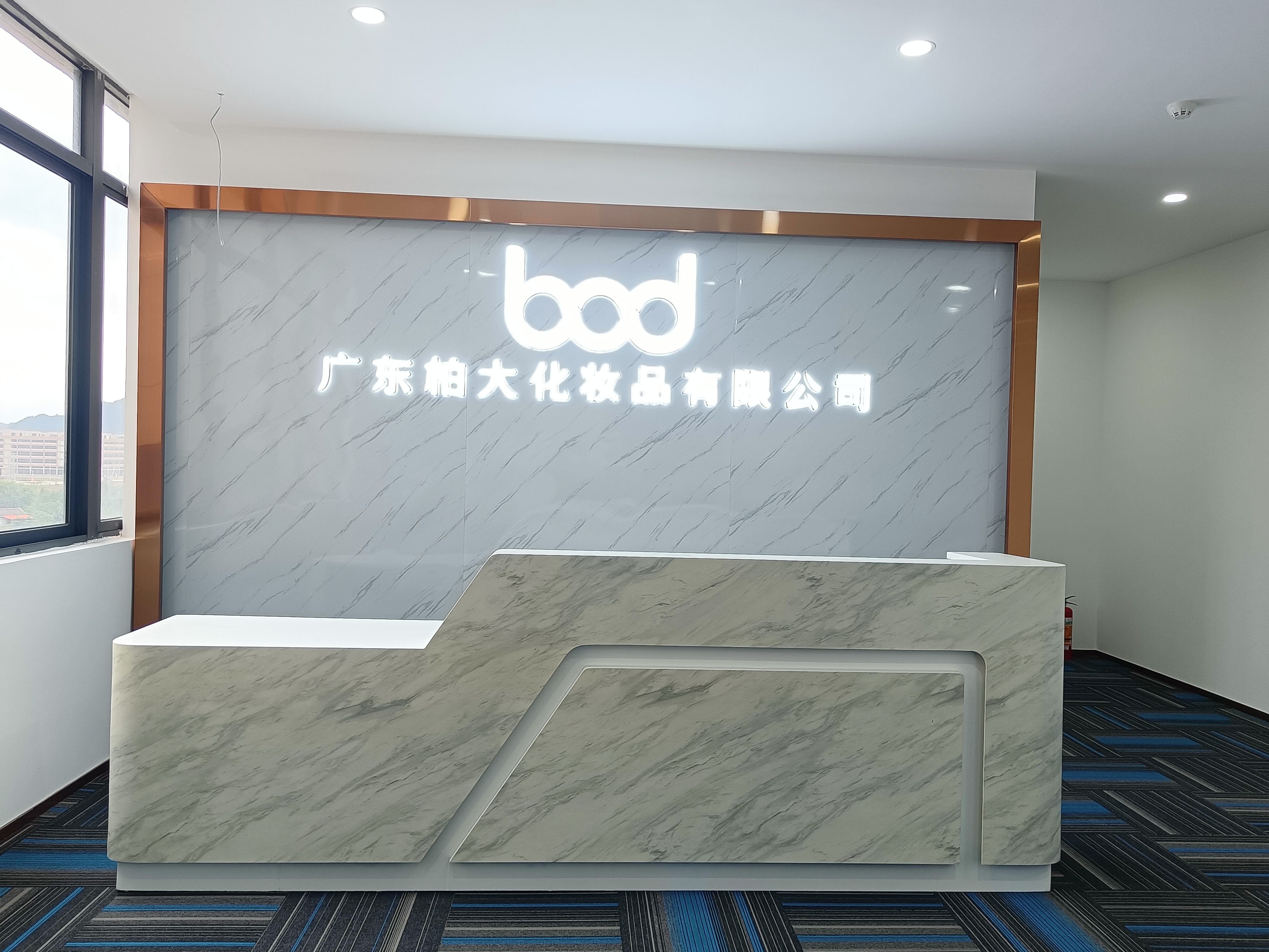 参会企业Logo