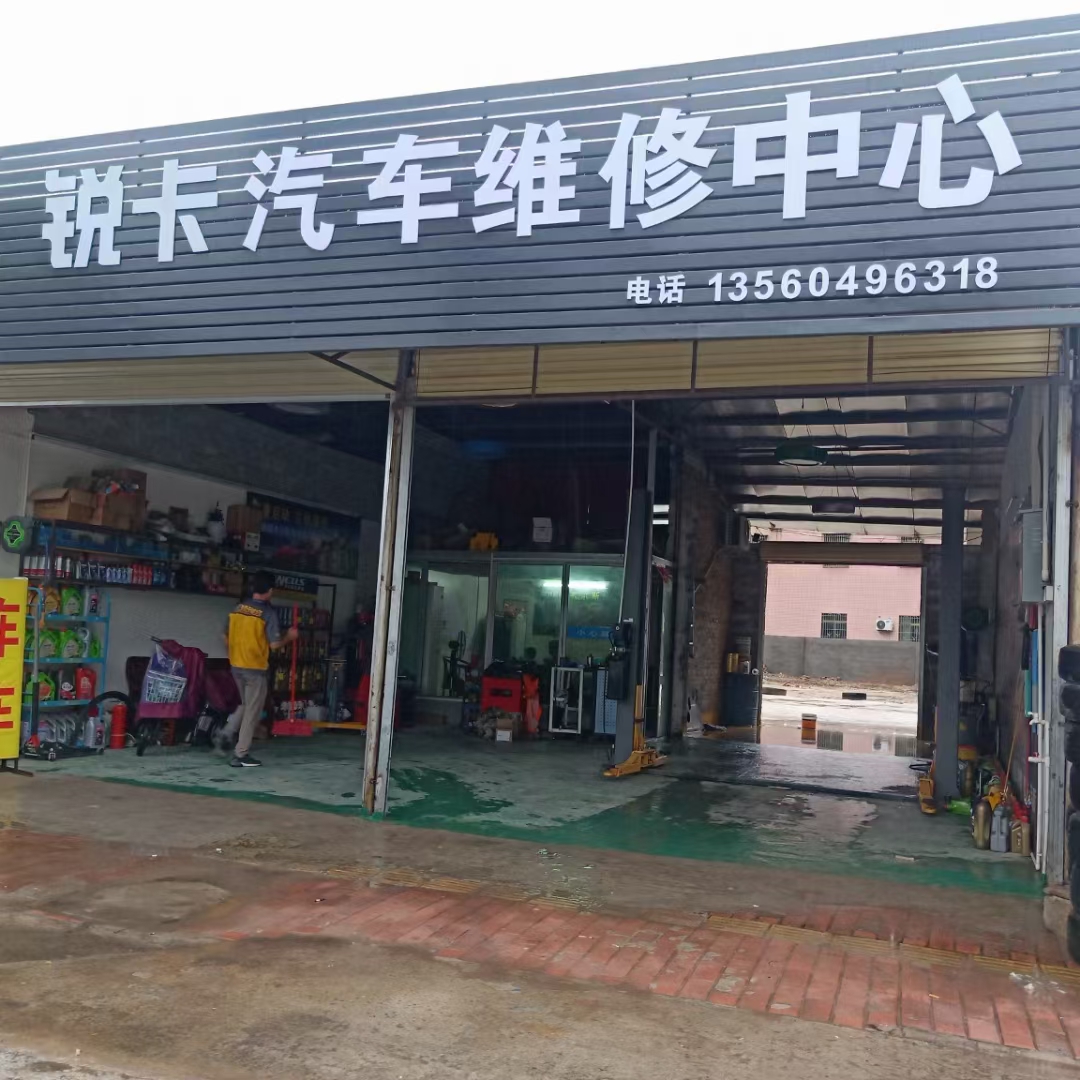 参会企业Logo