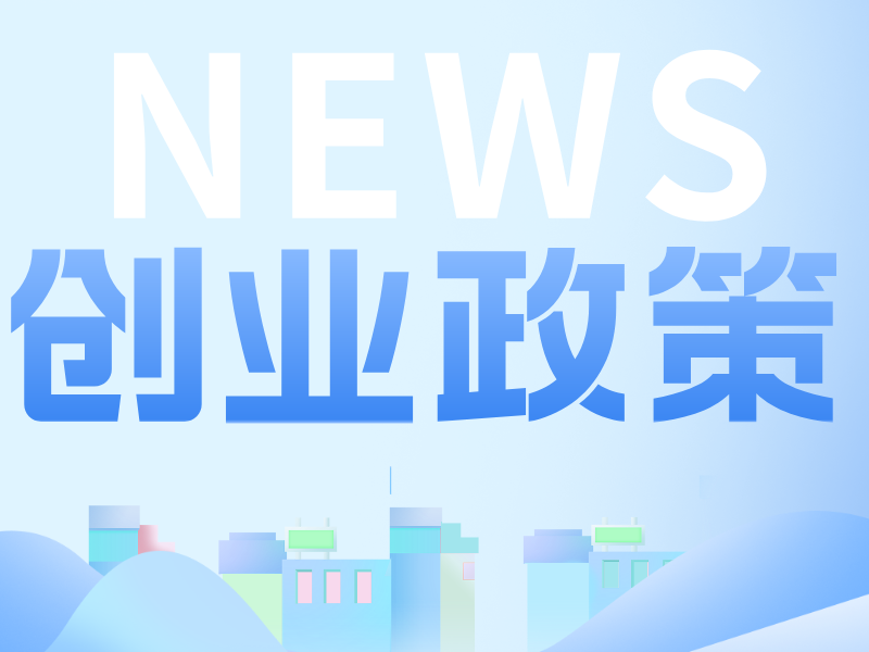 新闻封面