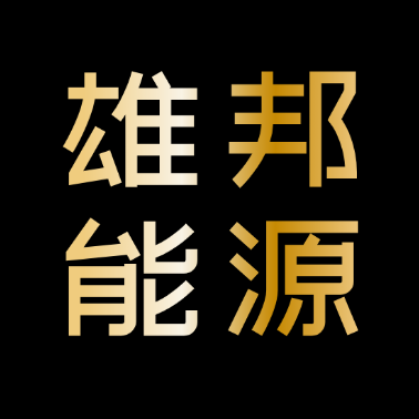 参会企业Logo