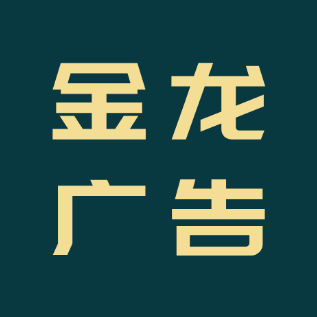 参会企业Logo