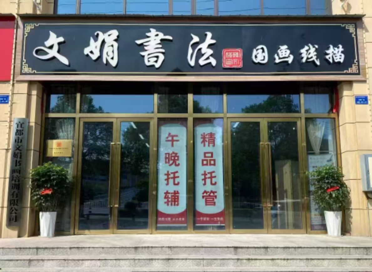 参会企业Logo