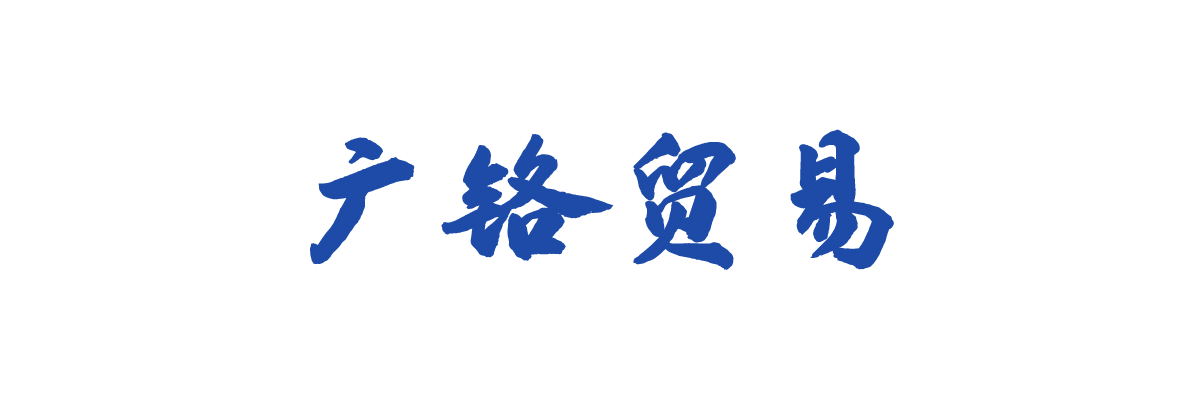 广告商