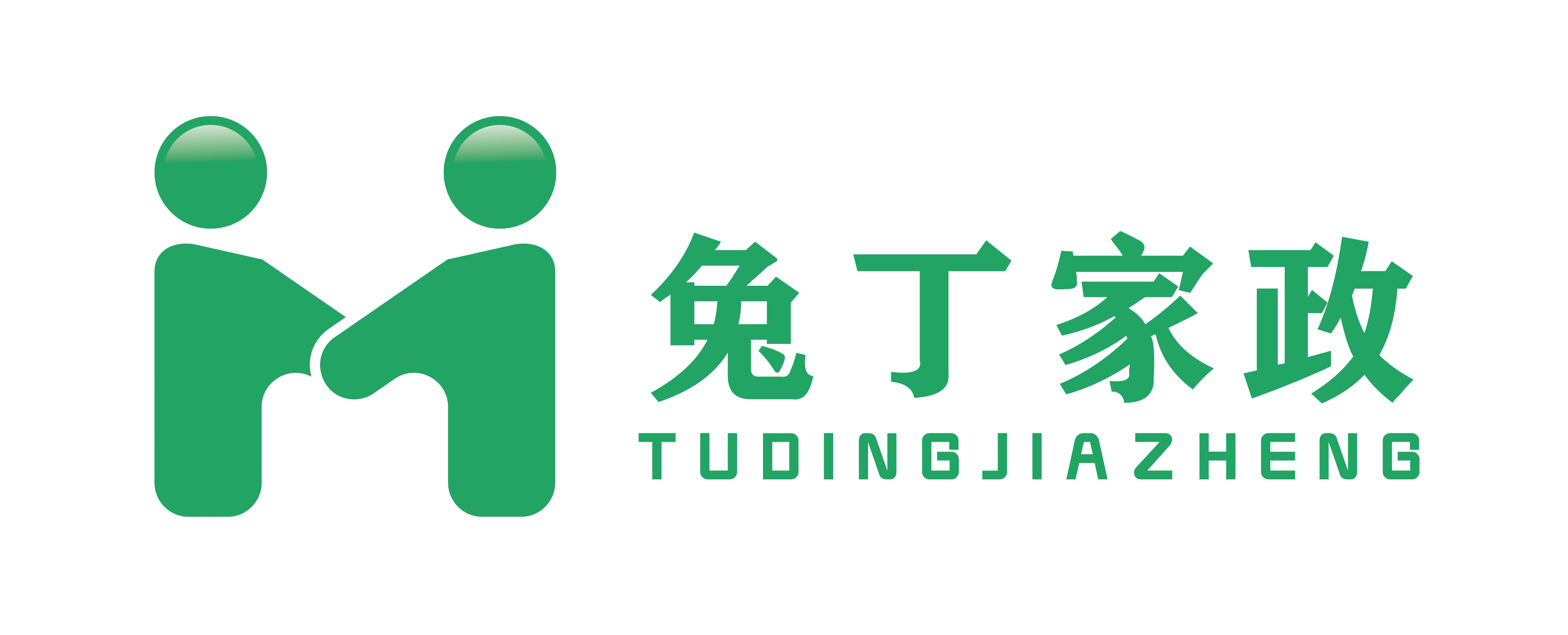 參會企業(yè)Logo