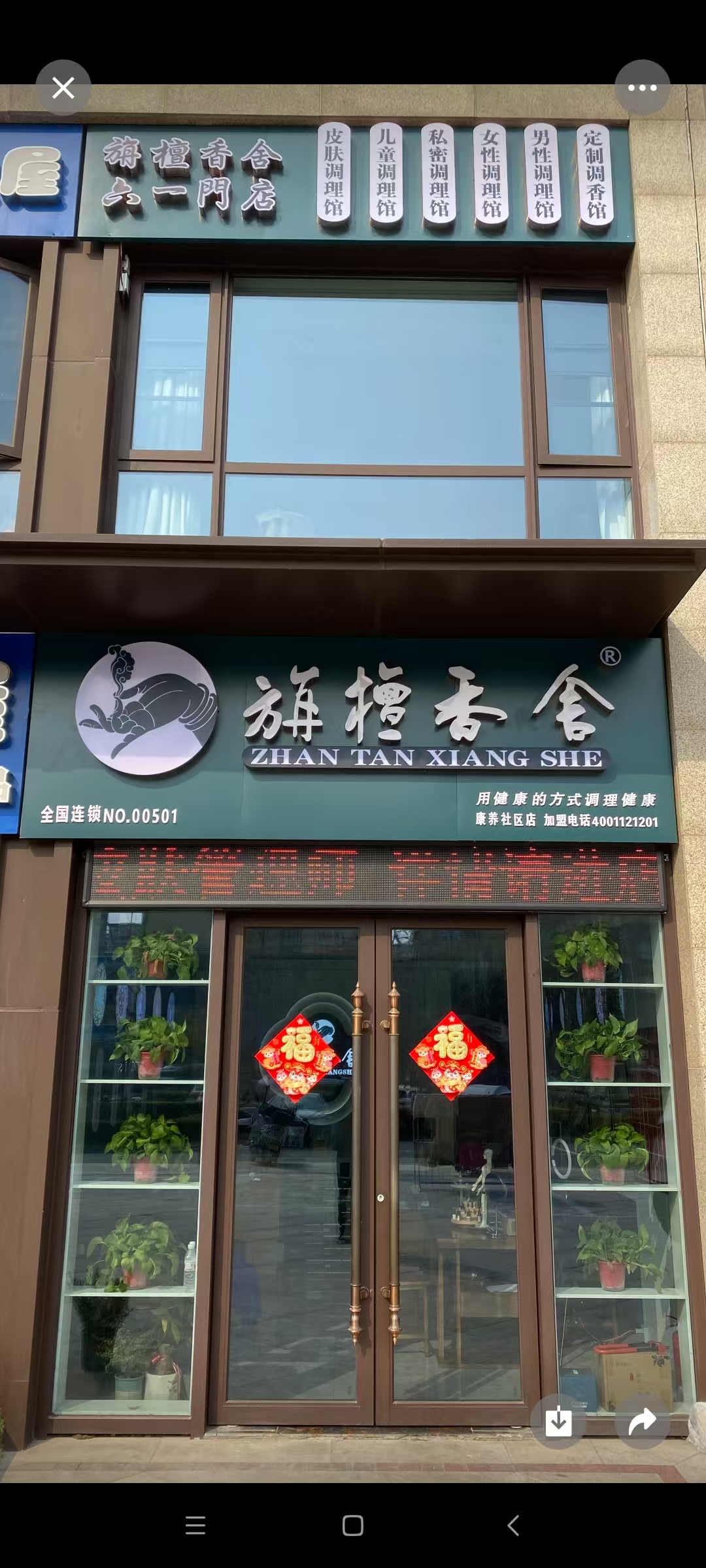 參會企業(yè)Logo
