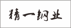 广告商