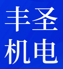 参会企业Logo
