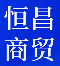 参会企业Logo