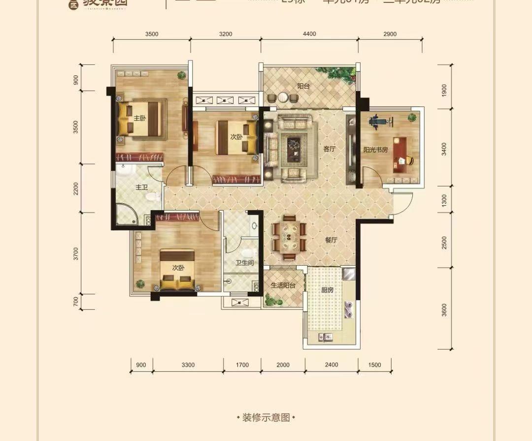 推荐封面