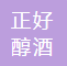 參會企業(yè)Logo