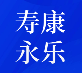 参会企业Logo