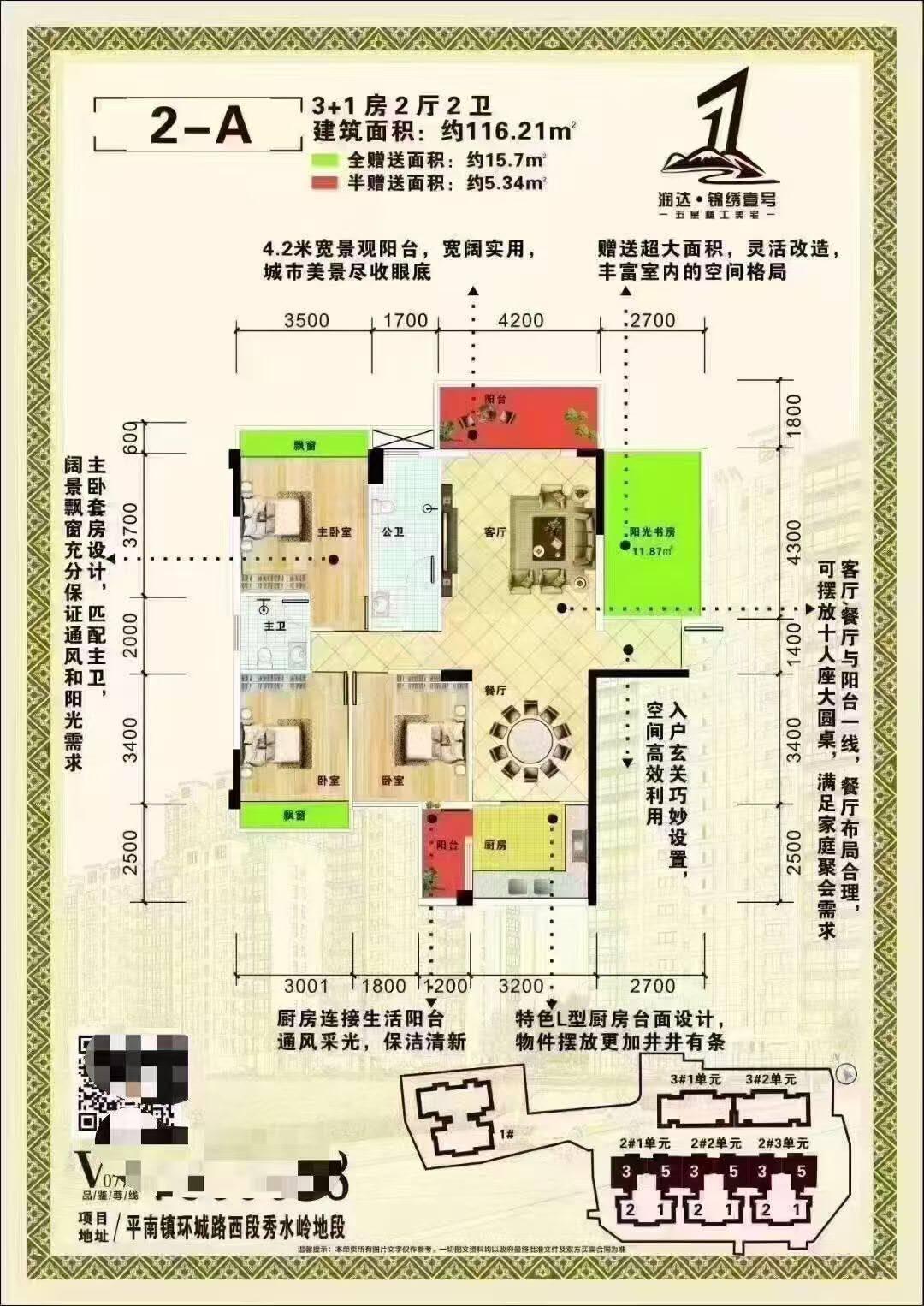 推荐封面