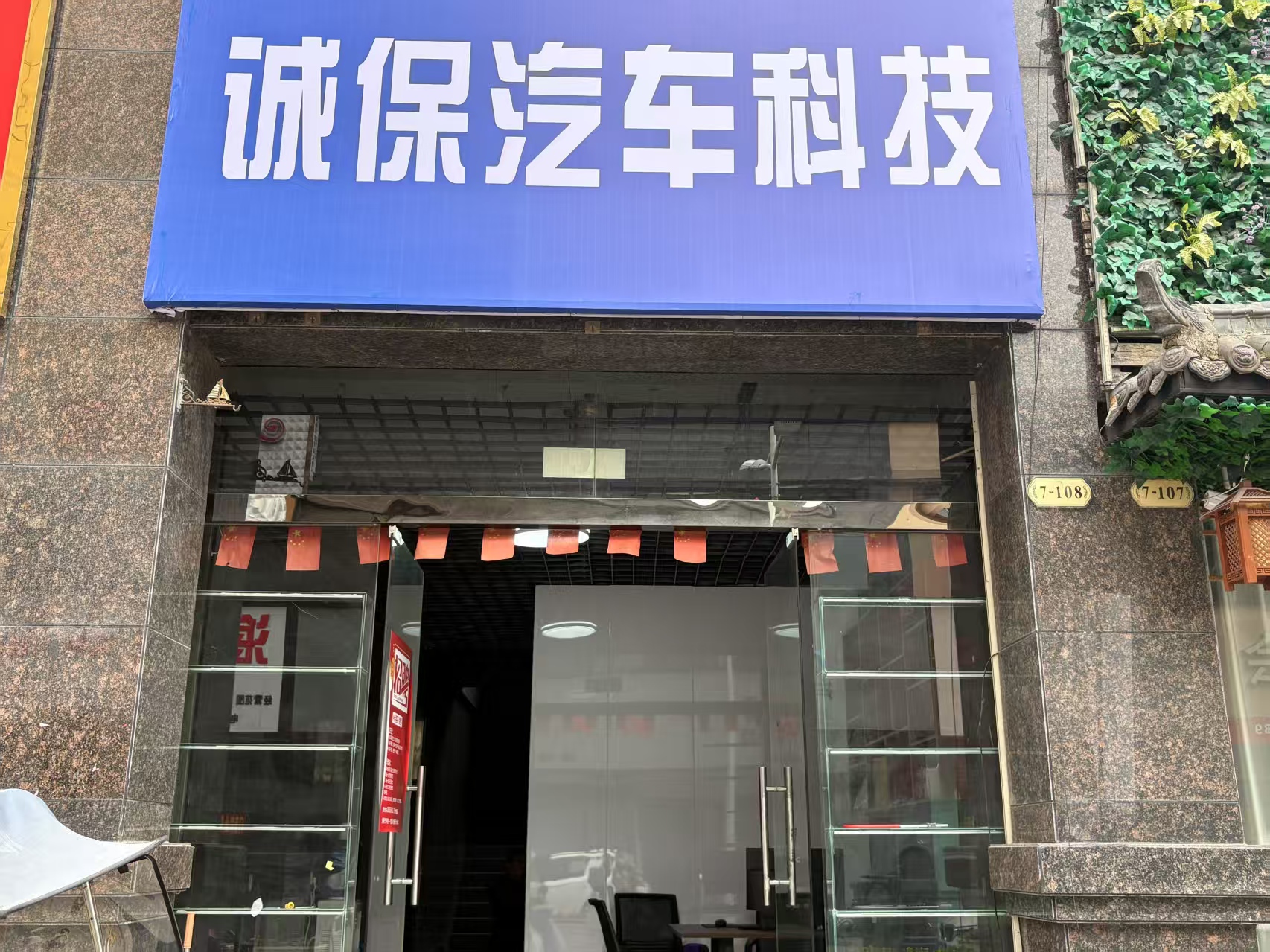參會(huì)企業(yè)Logo