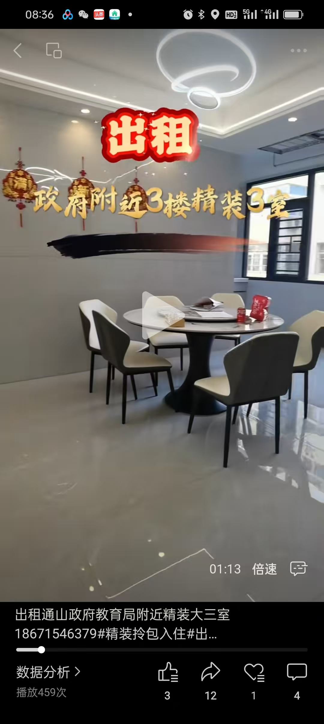 推荐封面