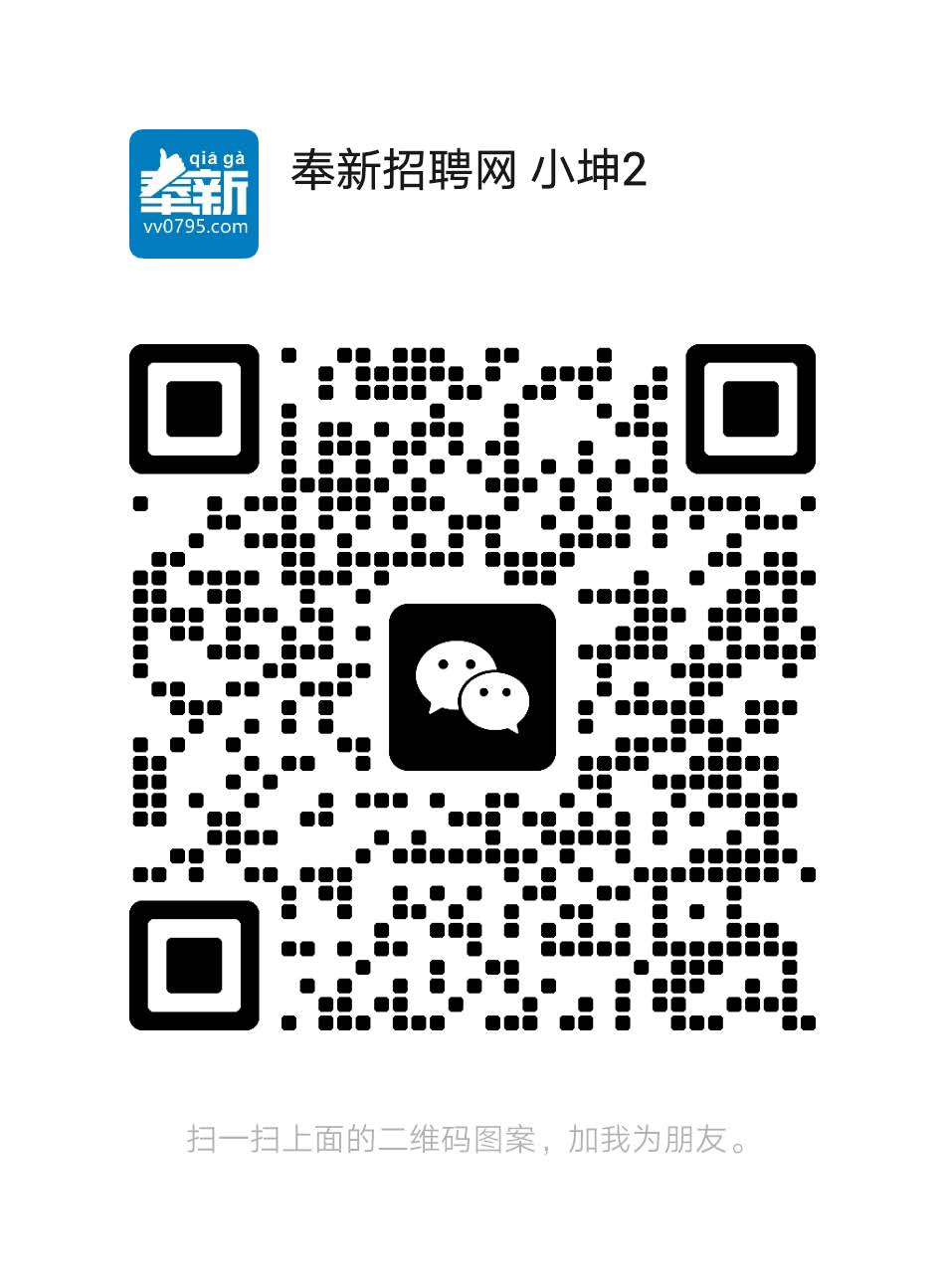 客服微信