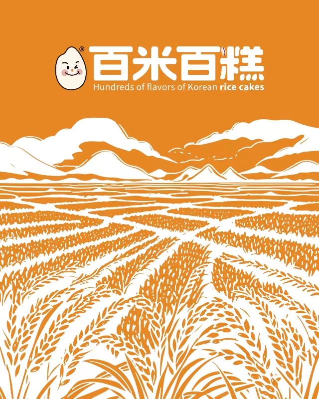 參會(huì)企業(yè)Logo