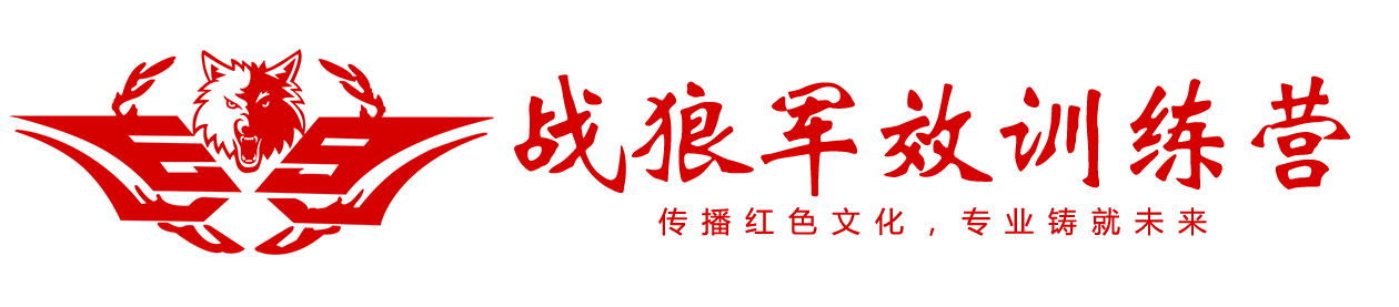 参会企业Logo
