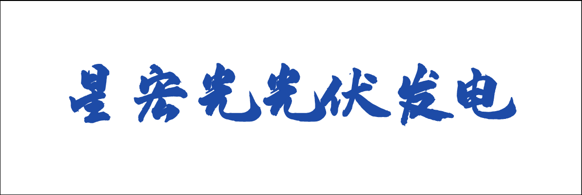 广告商
