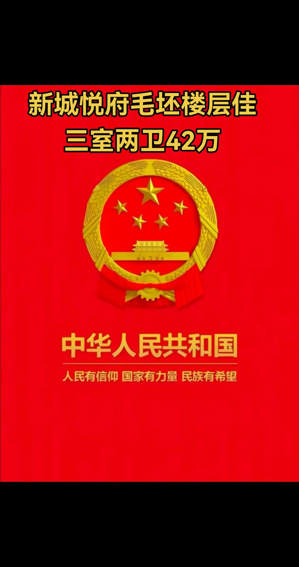 推荐封面