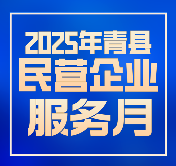 招聘会封面