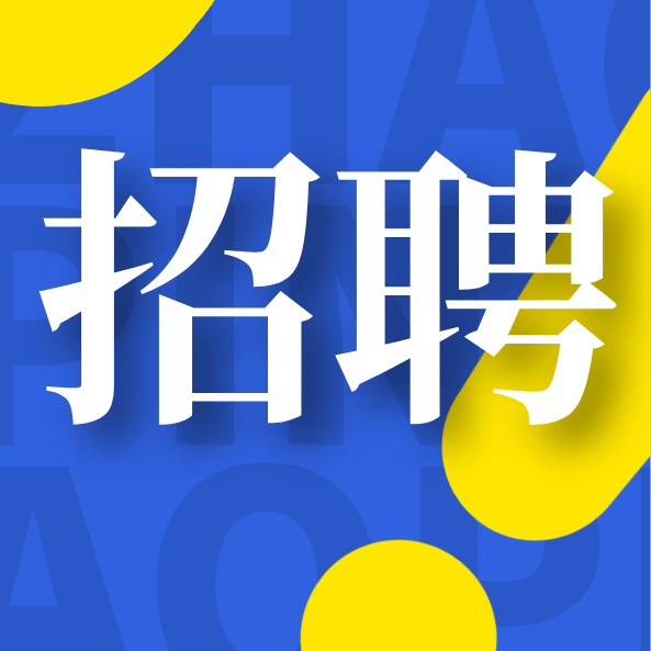 参会企业Logo