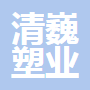 參會企業(yè)Logo