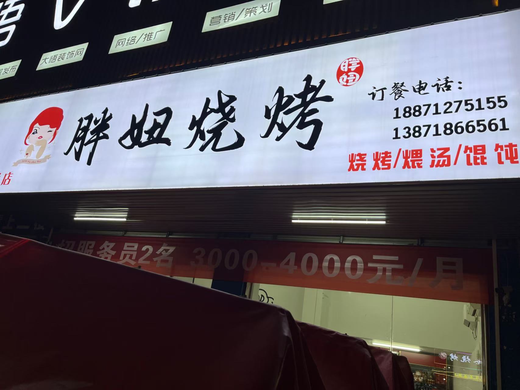 参会企业Logo