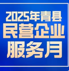 招聘会封面