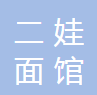 参会企业Logo