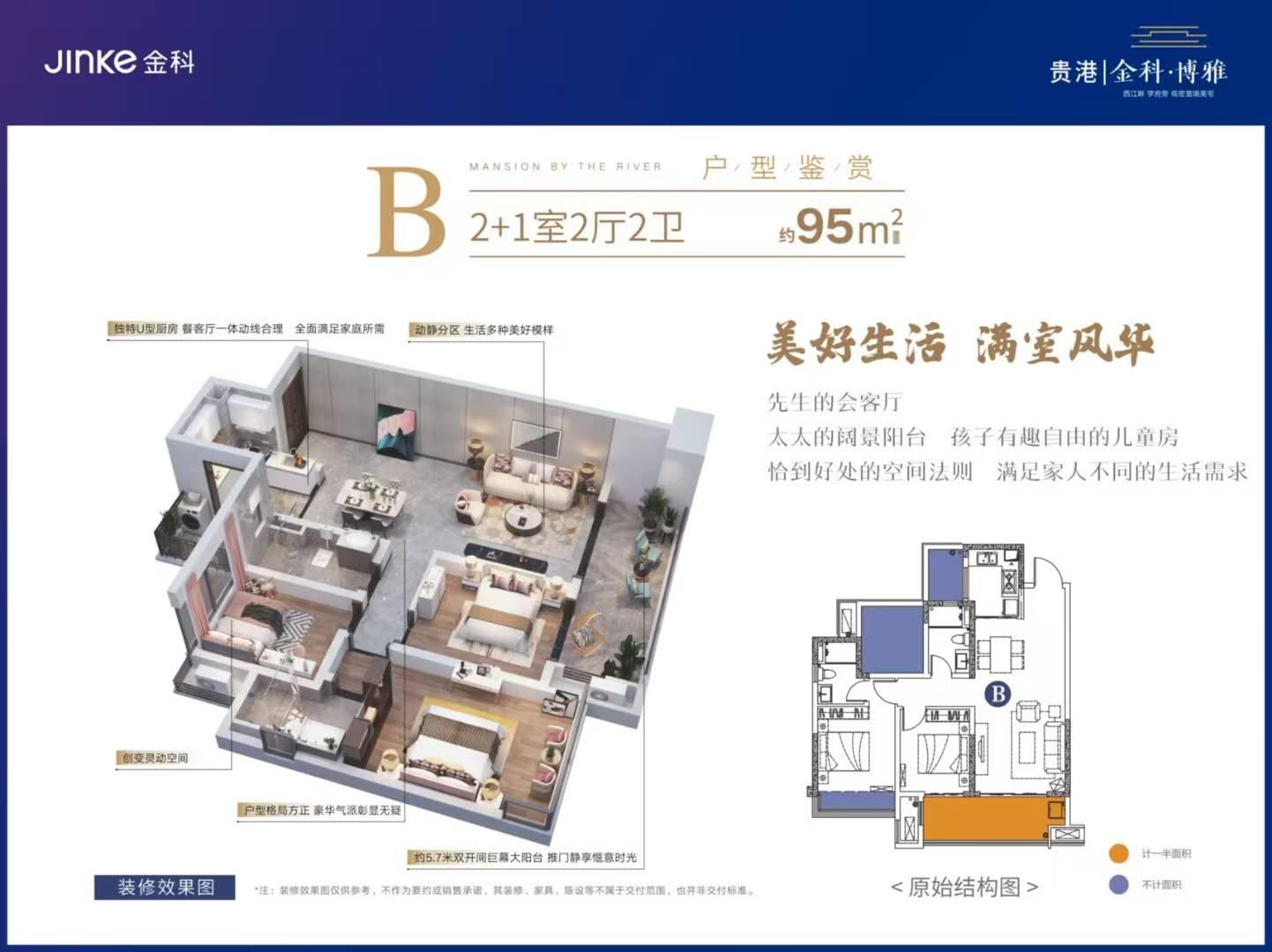 推荐封面