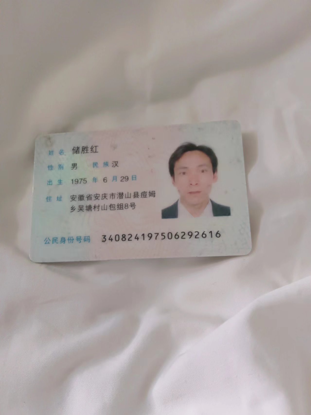 用户头像