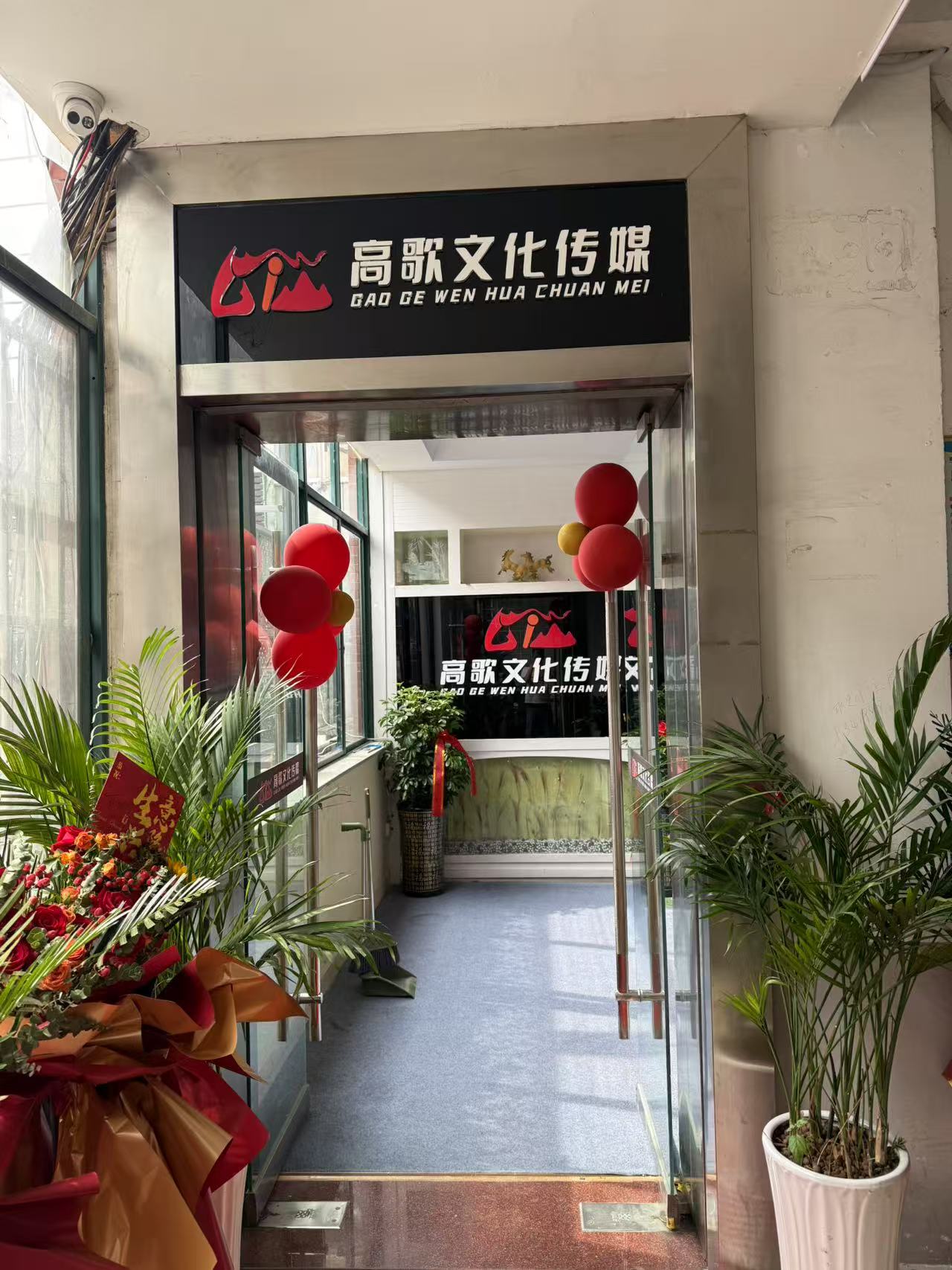 参会企业Logo