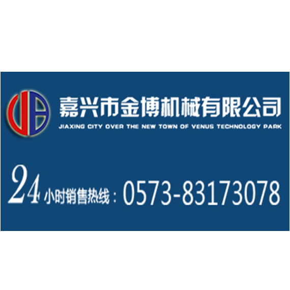 参会企业Logo