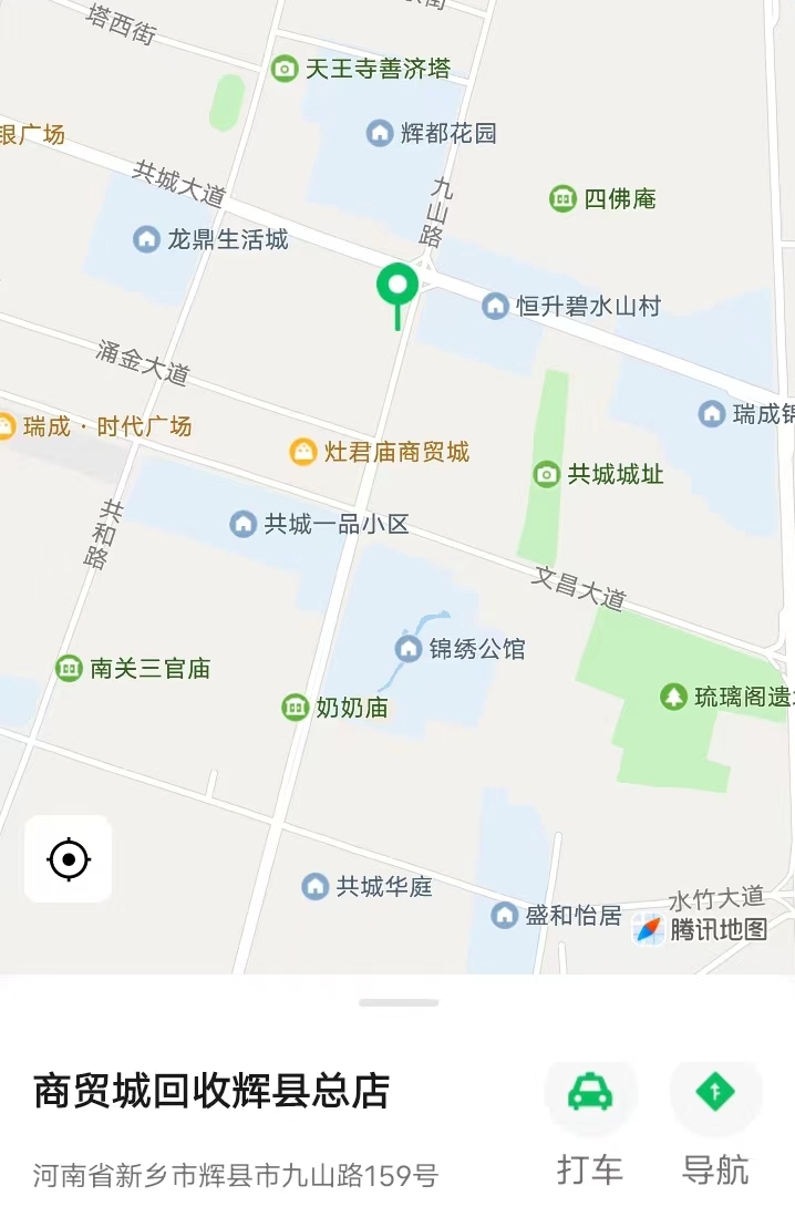 demo