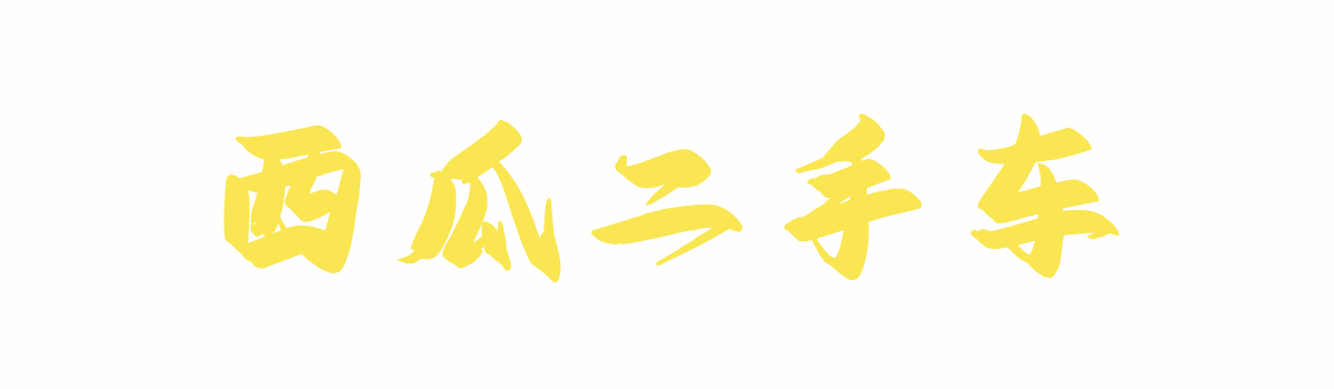广告商